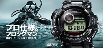 G-Shock Frogman GWF-D1000 with Depth Gauge
